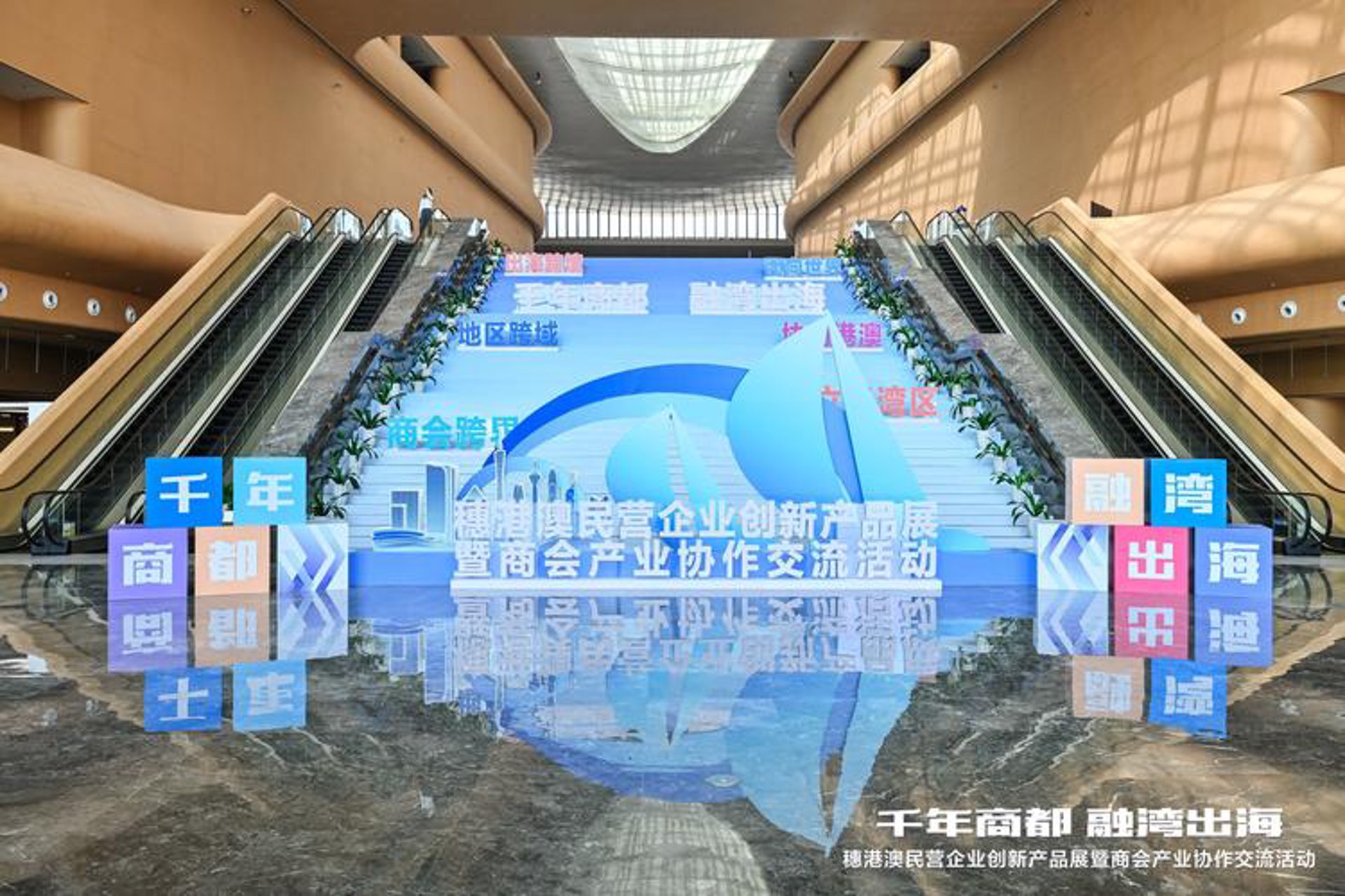 皇狮电商
